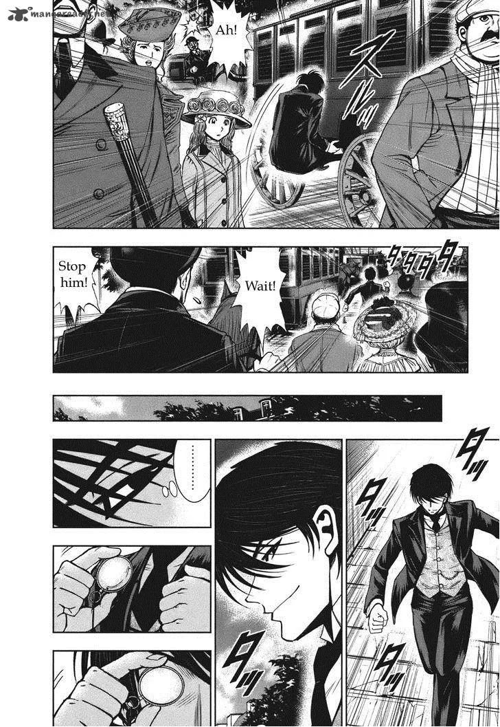Adventurier: Shinyaku Arsene Lupin Aventurier Chapter 4 page 20