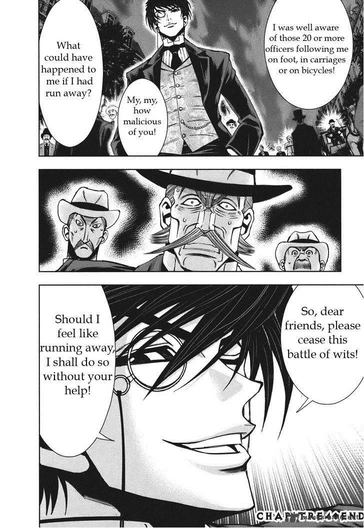 Adventurier: Shinyaku Arsene Lupin Aventurier Chapter 4 page 26