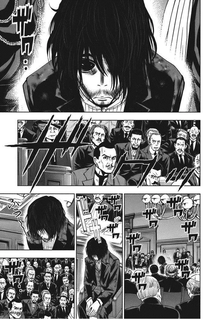 Adventurier: Shinyaku Arsene Lupin Aventurier Chapter 5 page 12