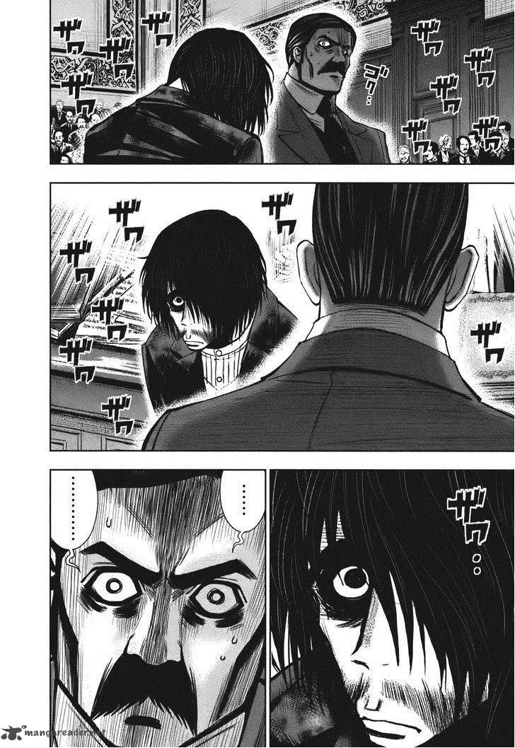 Adventurier: Shinyaku Arsene Lupin Aventurier Chapter 5 page 22