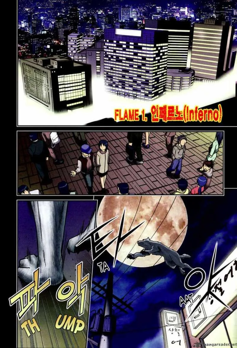 Aflame Inferno Chapter 1 page 4
