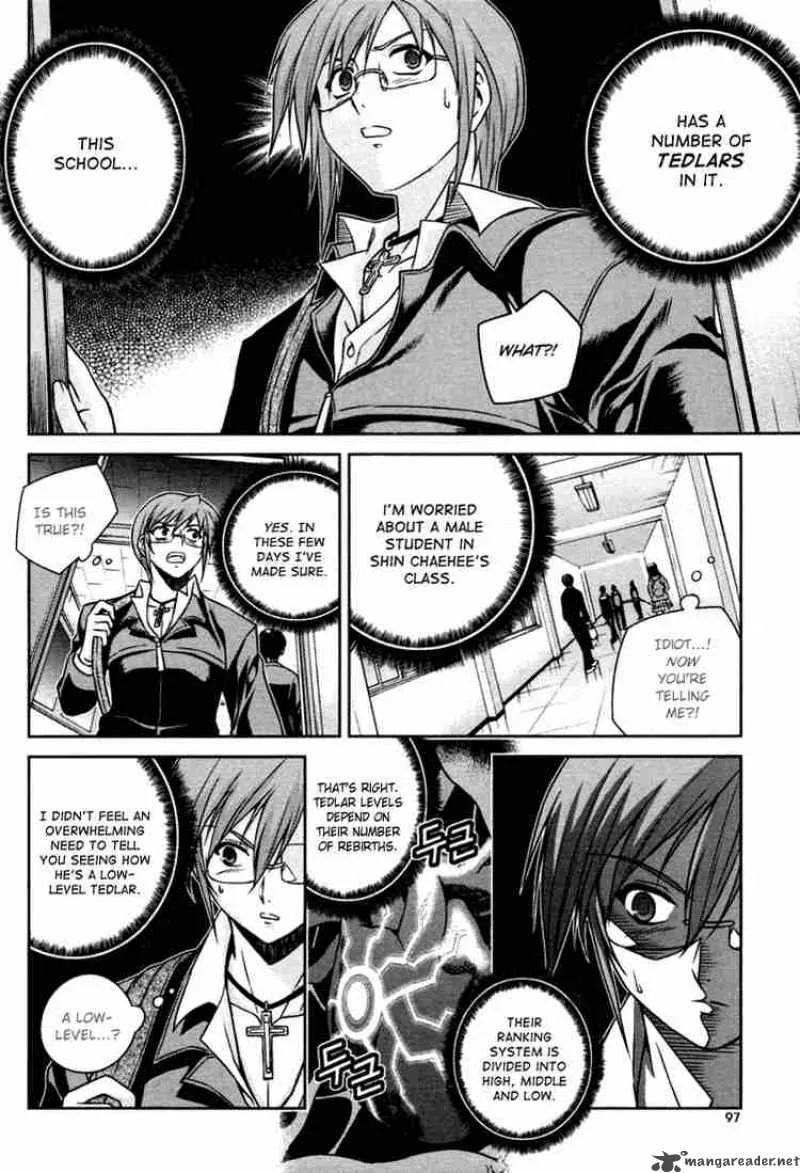 Aflame Inferno Chapter 11 page 12