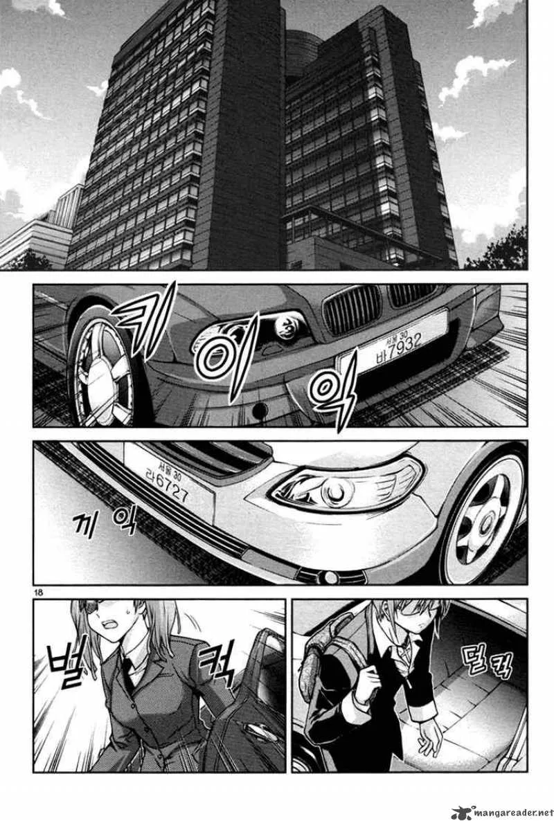 Aflame Inferno Chapter 15 page 19