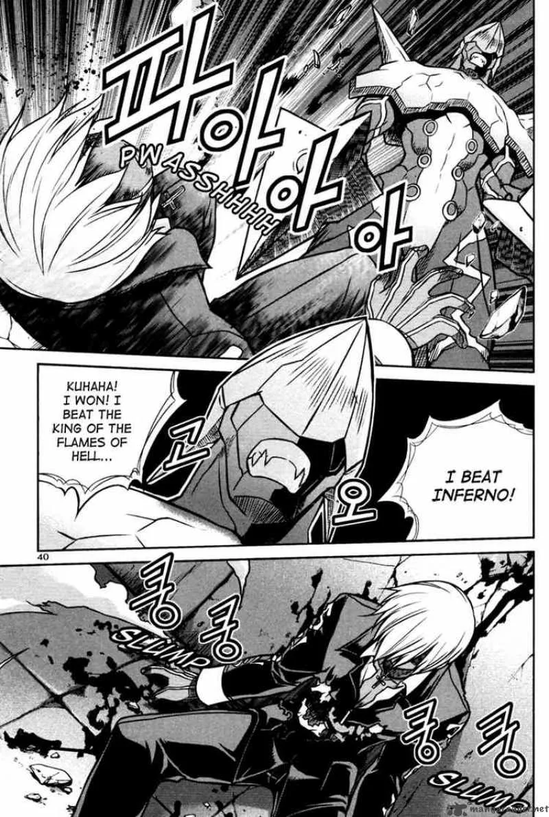 Aflame Inferno Chapter 2 page 2