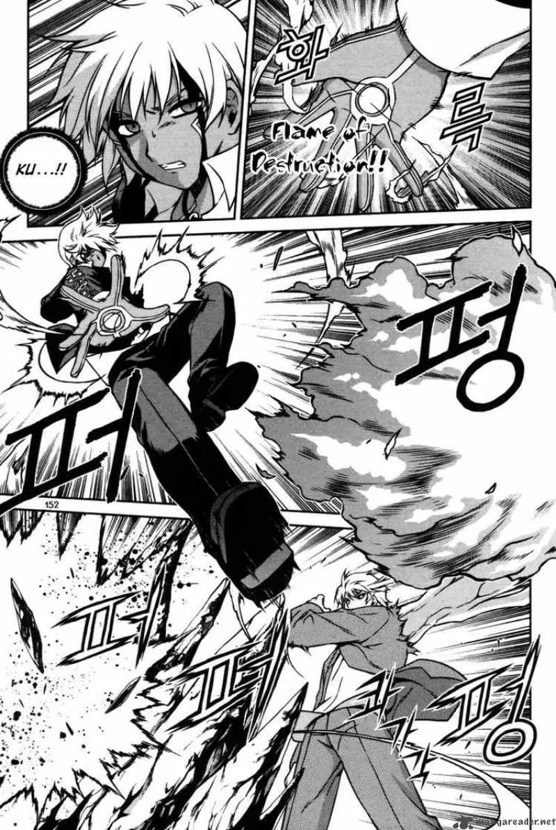 Aflame Inferno Chapter 21 page 13