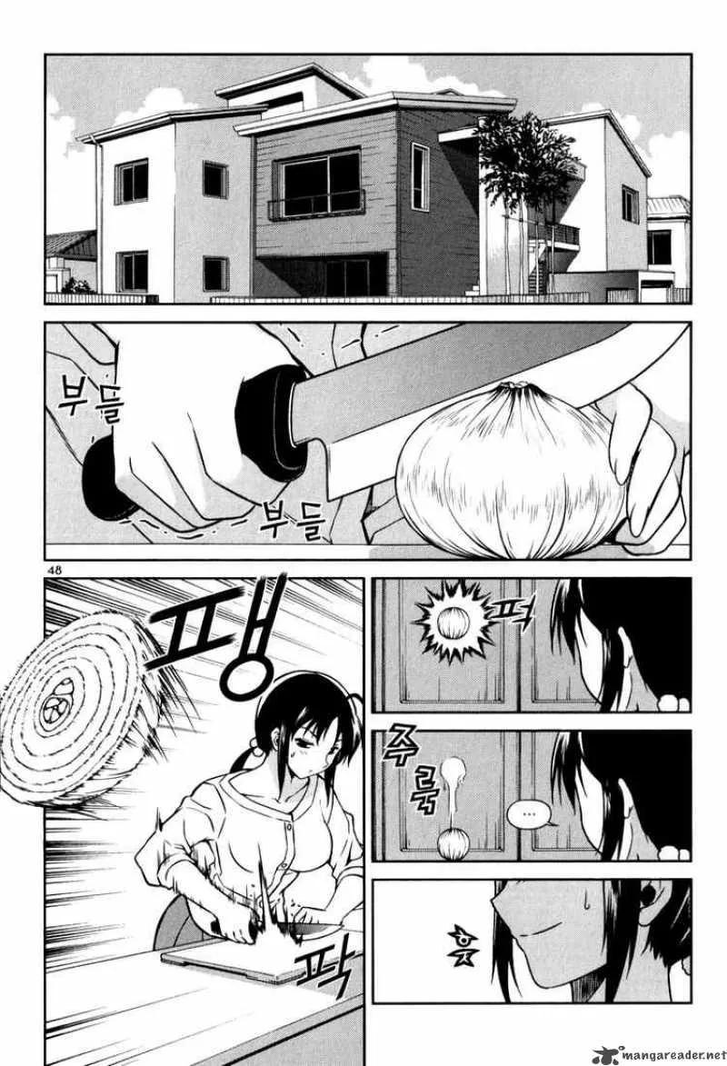 Aflame Inferno Chapter 25 page 2