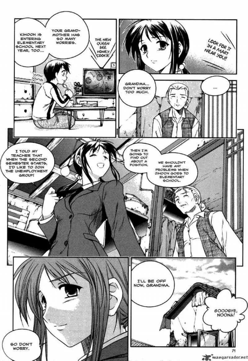 Aflame Inferno Chapter 3 page 7