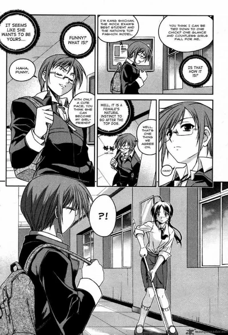 Aflame Inferno Chapter 3 page 17