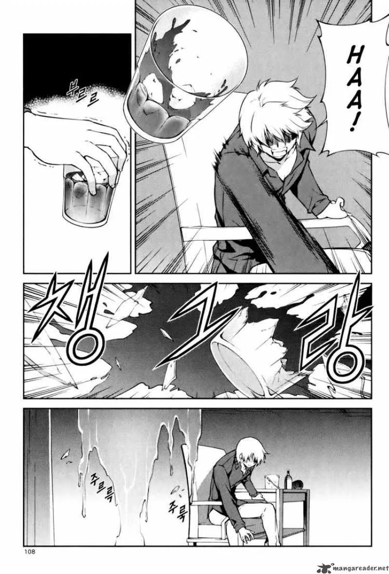 Aflame Inferno Chapter 37 page 4