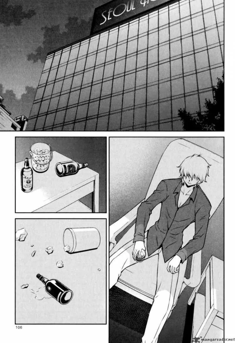 Aflame Inferno Chapter 37 page 2