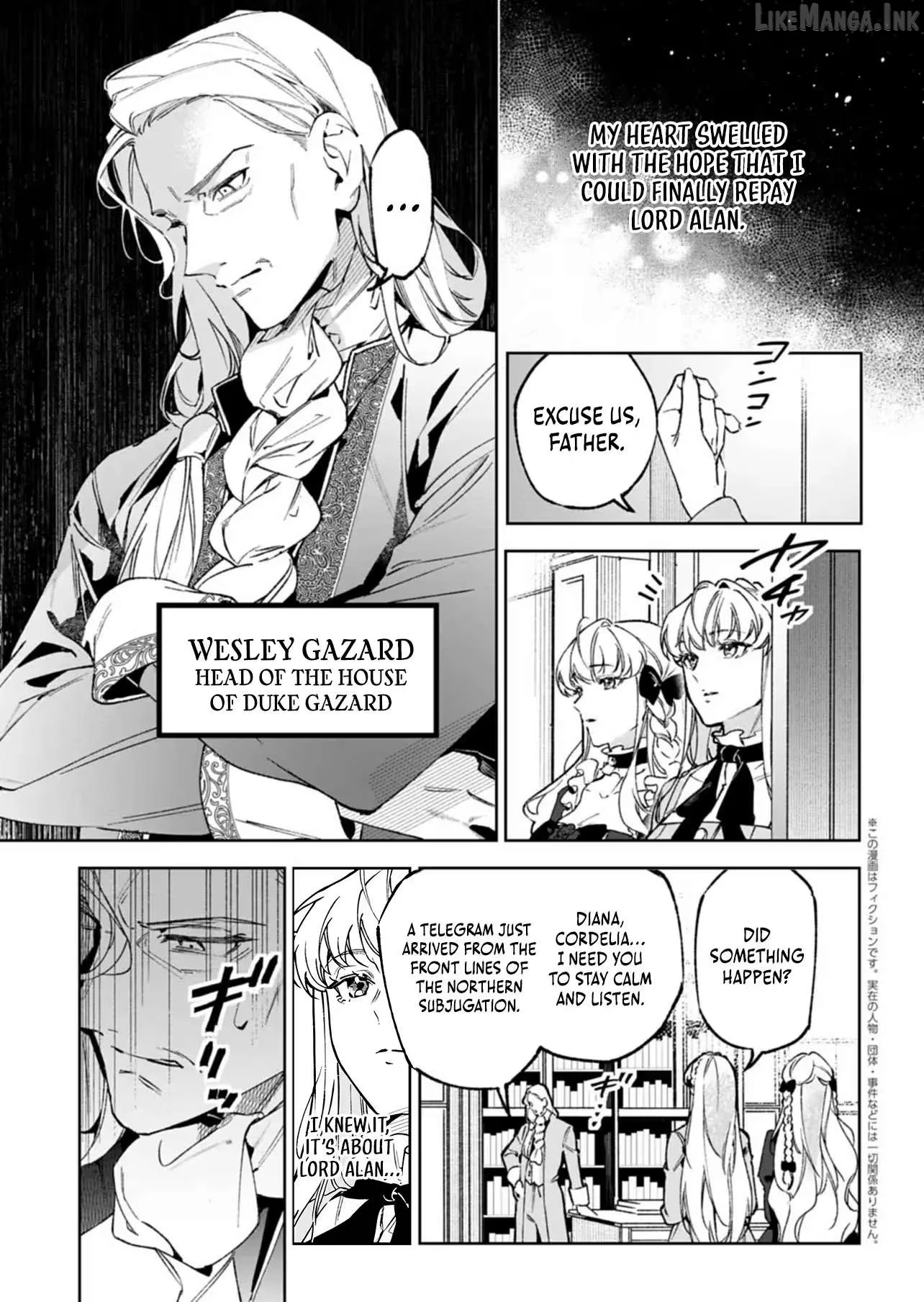 After Being Killed by My Twin Sister, I'm Going All in on My First Love in My Second Life! Chapter 1 page 7