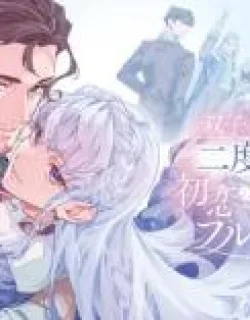 After Being Killed by My Twin Sister, I'm Going All in on My First Love in My Second Life! cover