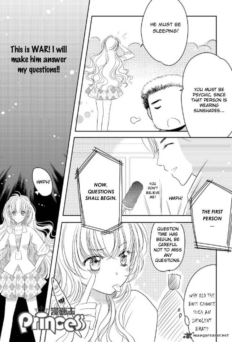 Afternoon Lavendar Chapter 1 page 5