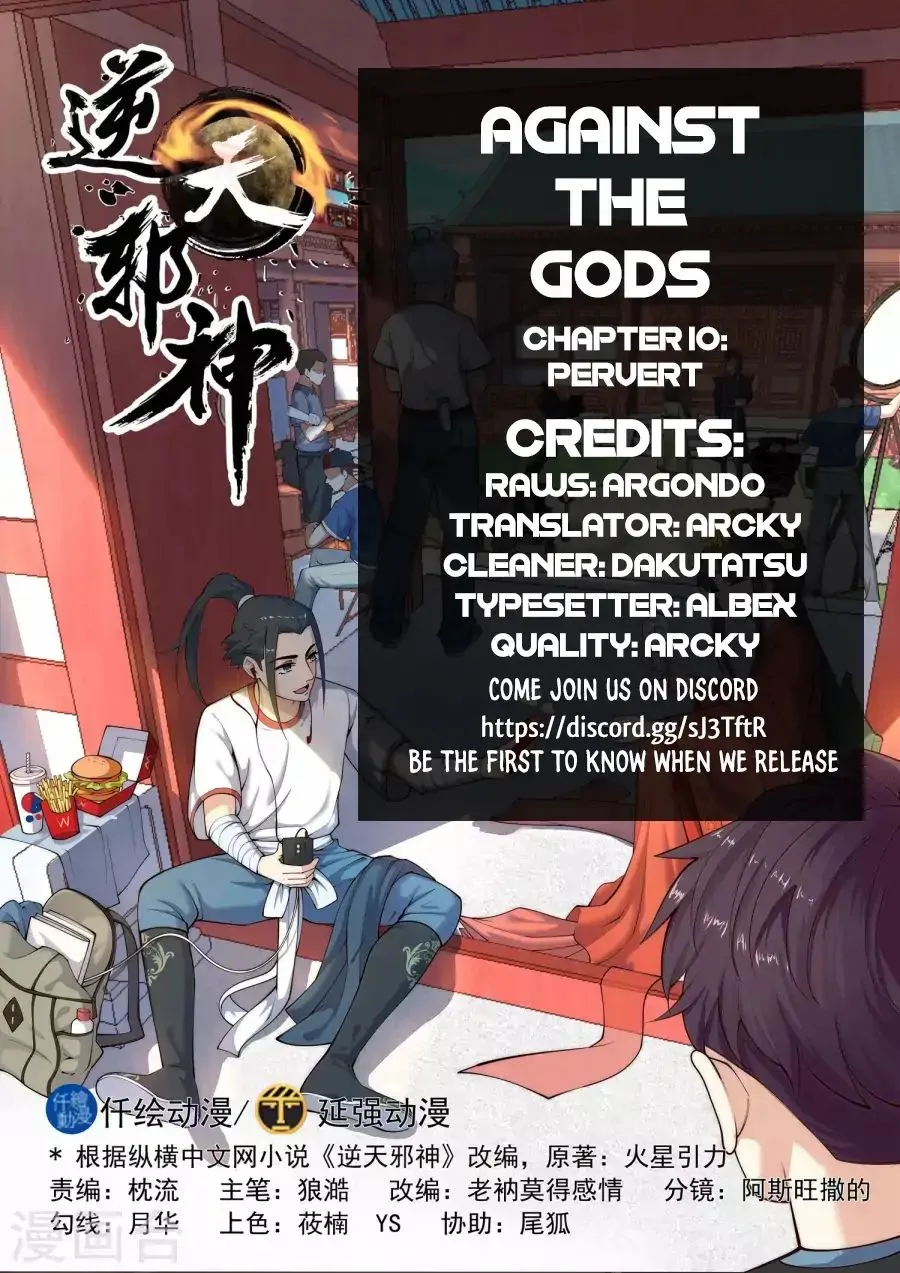 Against the Gods Chapter 10 page 2