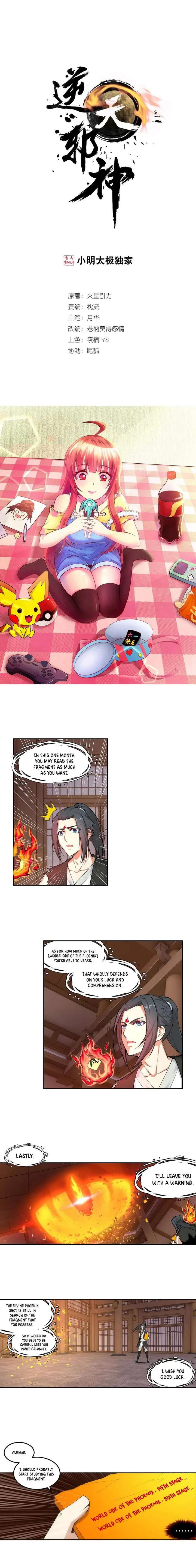 Against the Gods Chapter 100 page 1