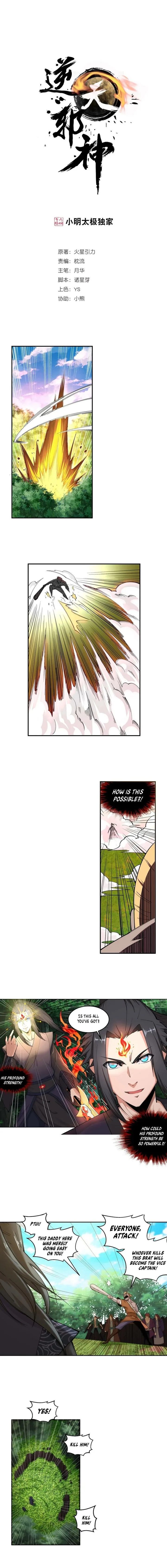 Against the Gods Chapter 102 page 1