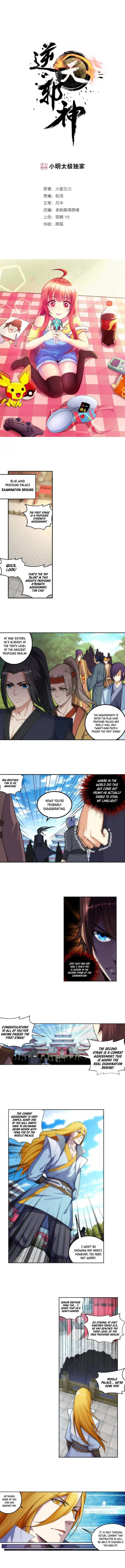 Against the Gods Chapter 105 page 1