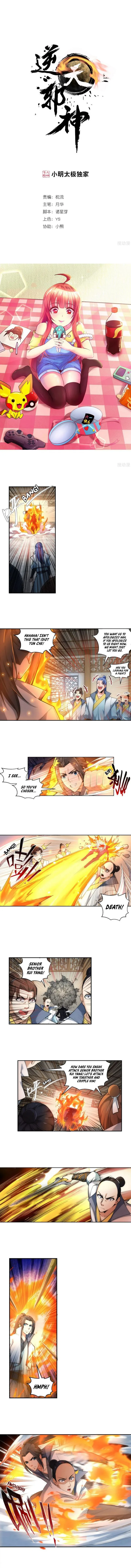 Against the Gods Chapter 111 page 1