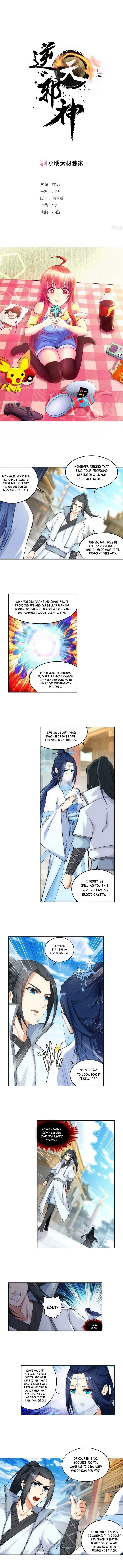Against the Gods Chapter 113 page 1