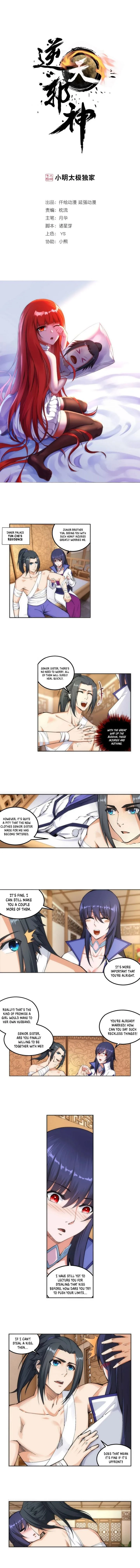 Against the Gods Chapter 118 page 1