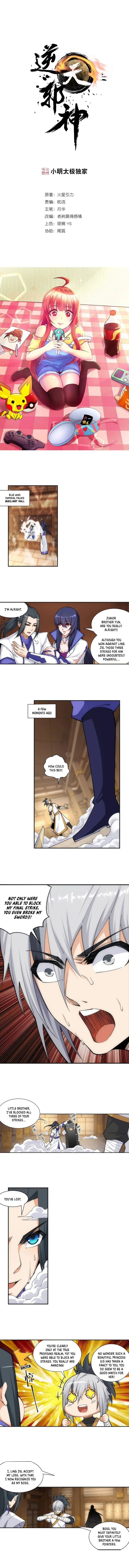 Against the Gods Chapter 122 page 1