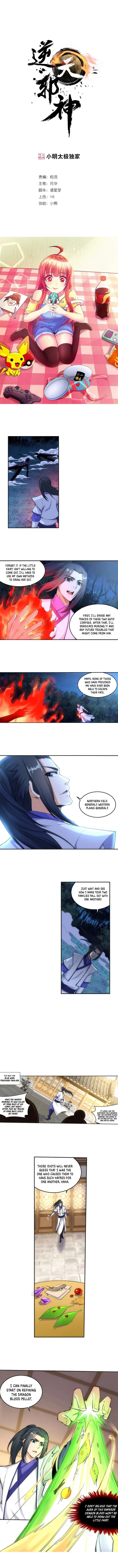 Against the Gods Chapter 123 page 1