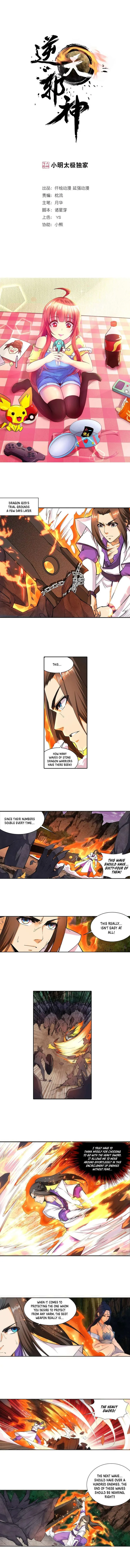 Against the Gods Chapter 127 page 1