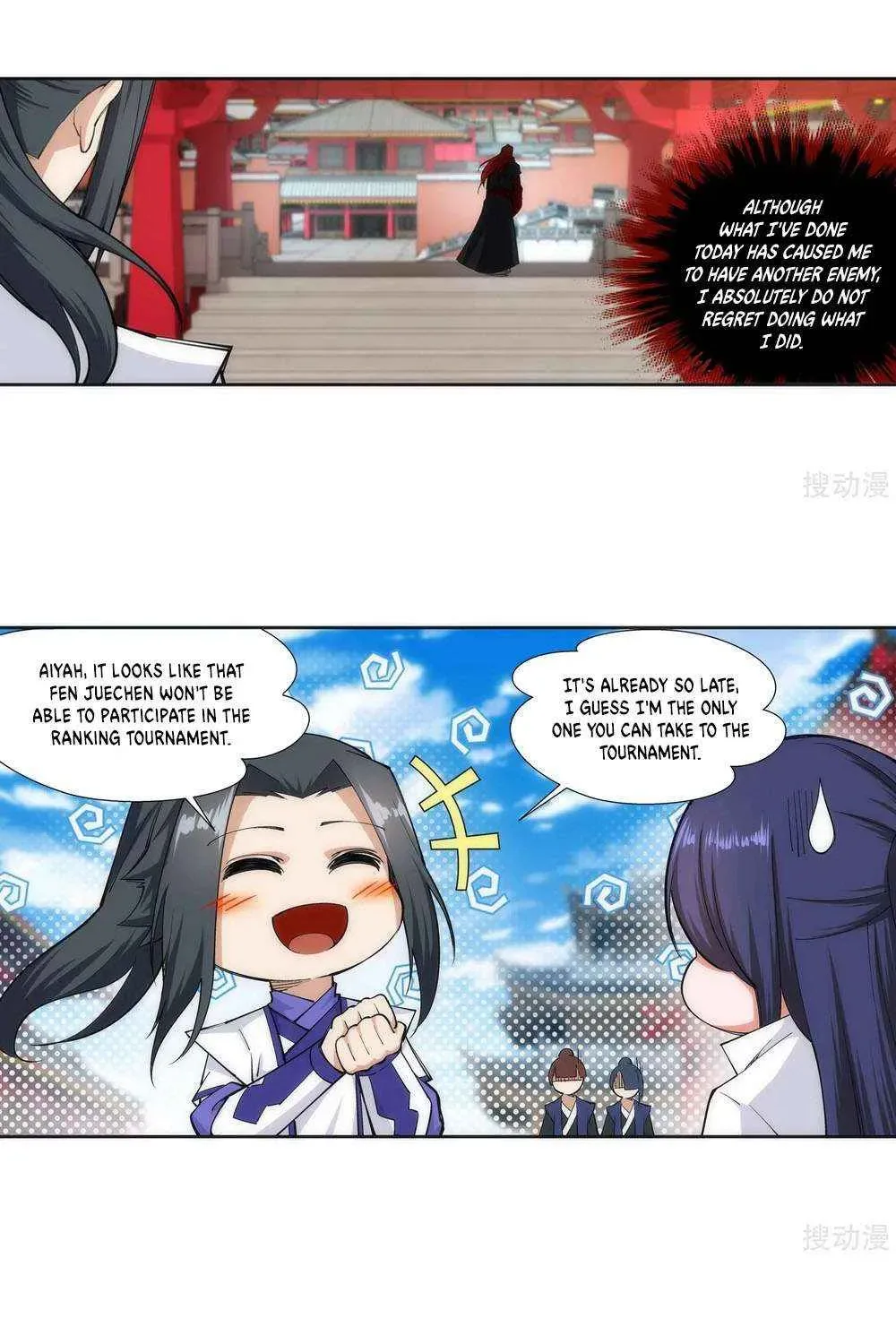 Against the Gods Chapter 132.5 page 21