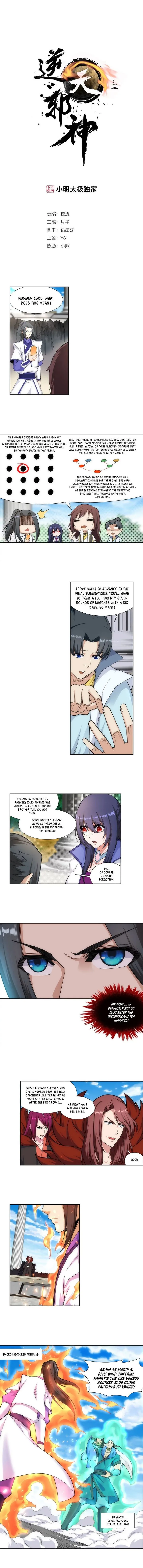 Against the Gods Chapter 135 page 1
