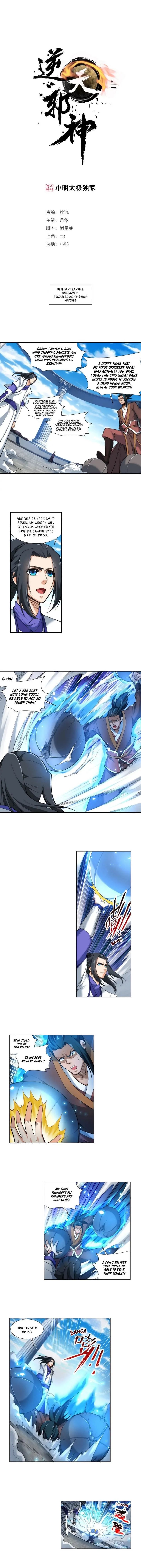 Against the Gods Chapter 136 page 1