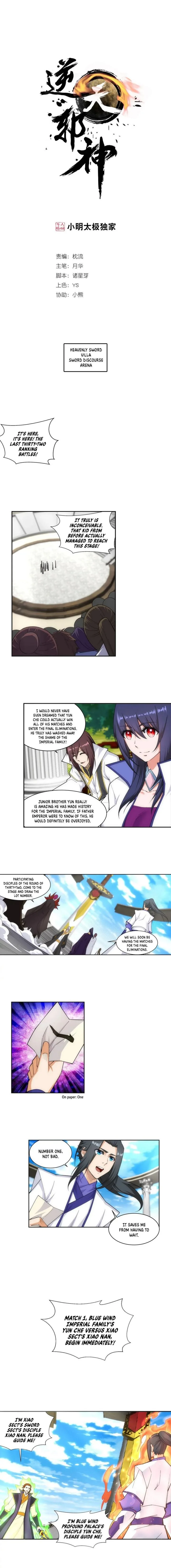 Against the Gods Chapter 137 page 1