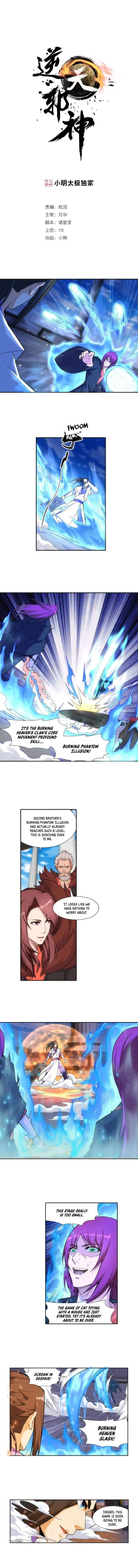 Against the Gods Chapter 139 page 1