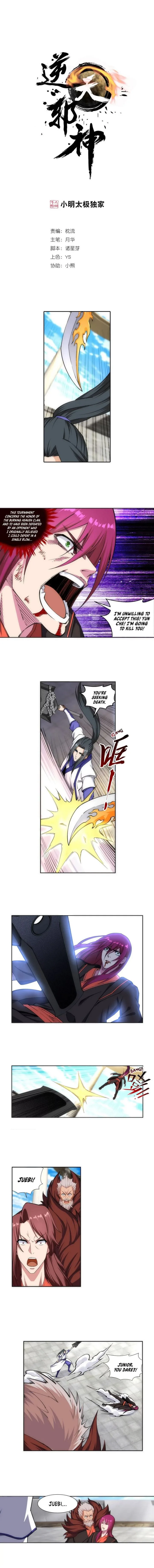 Against the Gods Chapter 140 page 1