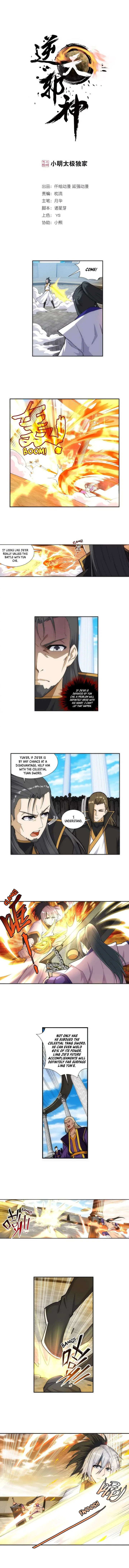 Against the Gods Chapter 143 page 1