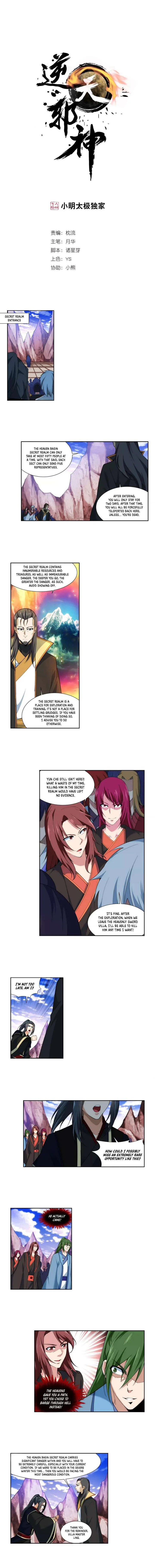 Against the Gods Chapter 151 page 1