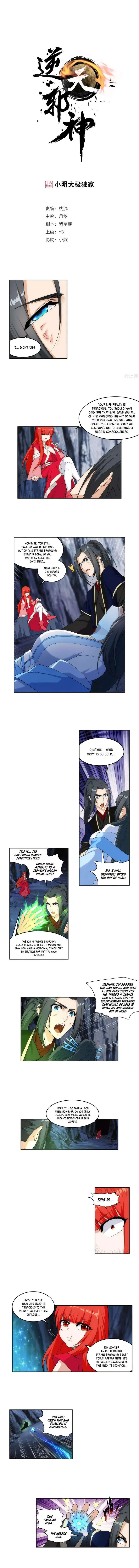 Against the Gods Chapter 154 page 1