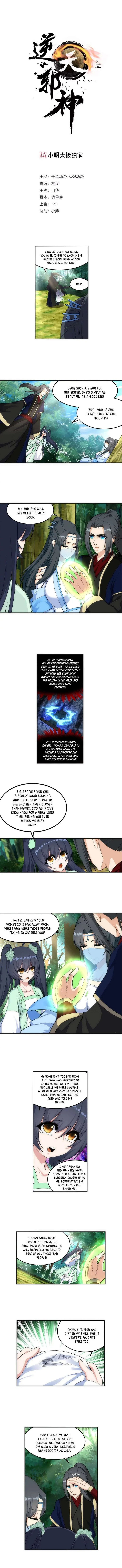 Against the Gods Chapter 155 page 1