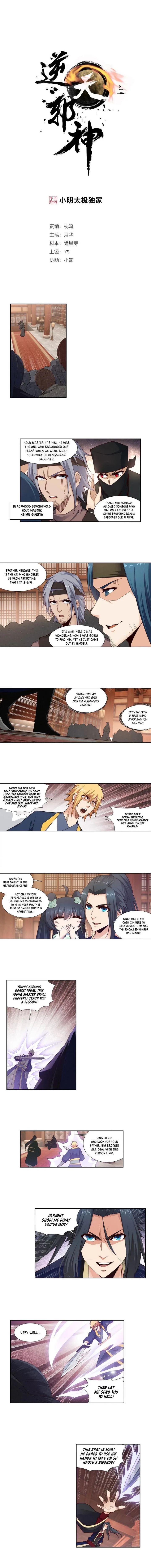 Against the Gods Chapter 157 page 1