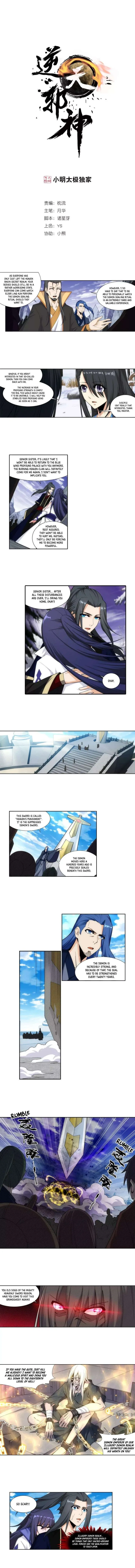 Against the Gods Chapter 160 page 1
