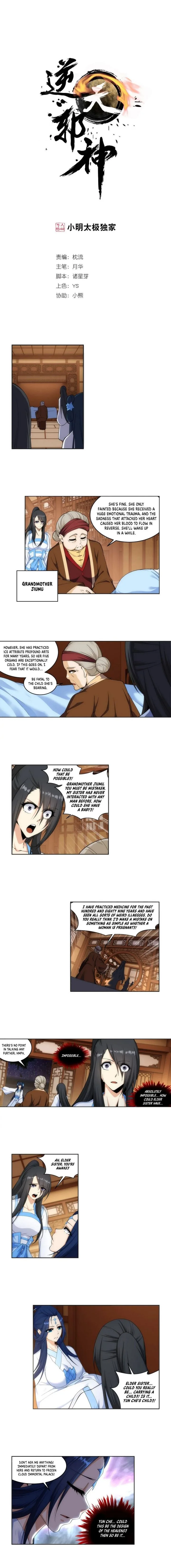 Against the Gods Chapter 162 page 1
