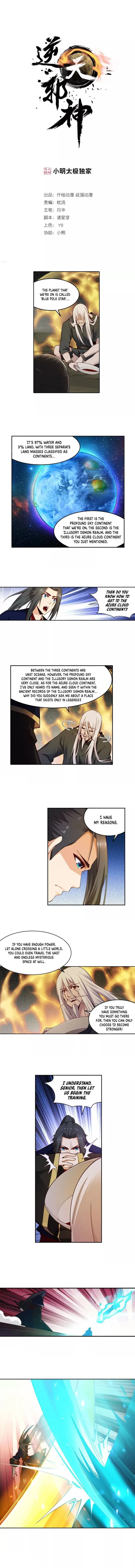 Against the Gods Chapter 167 page 1