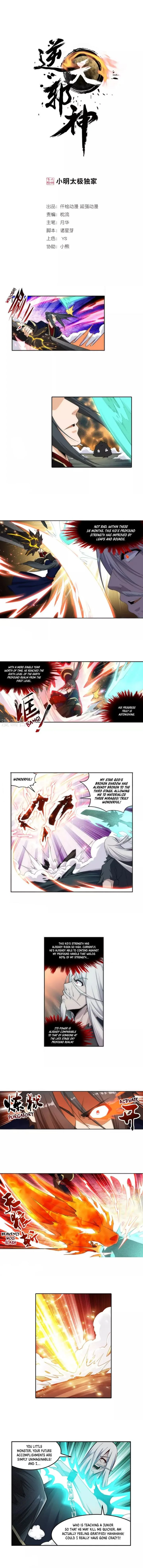 Against the Gods Chapter 168 page 1