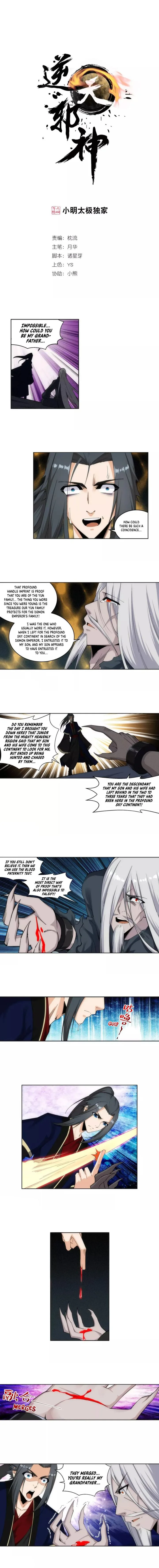 Against the Gods Chapter 169 page 1