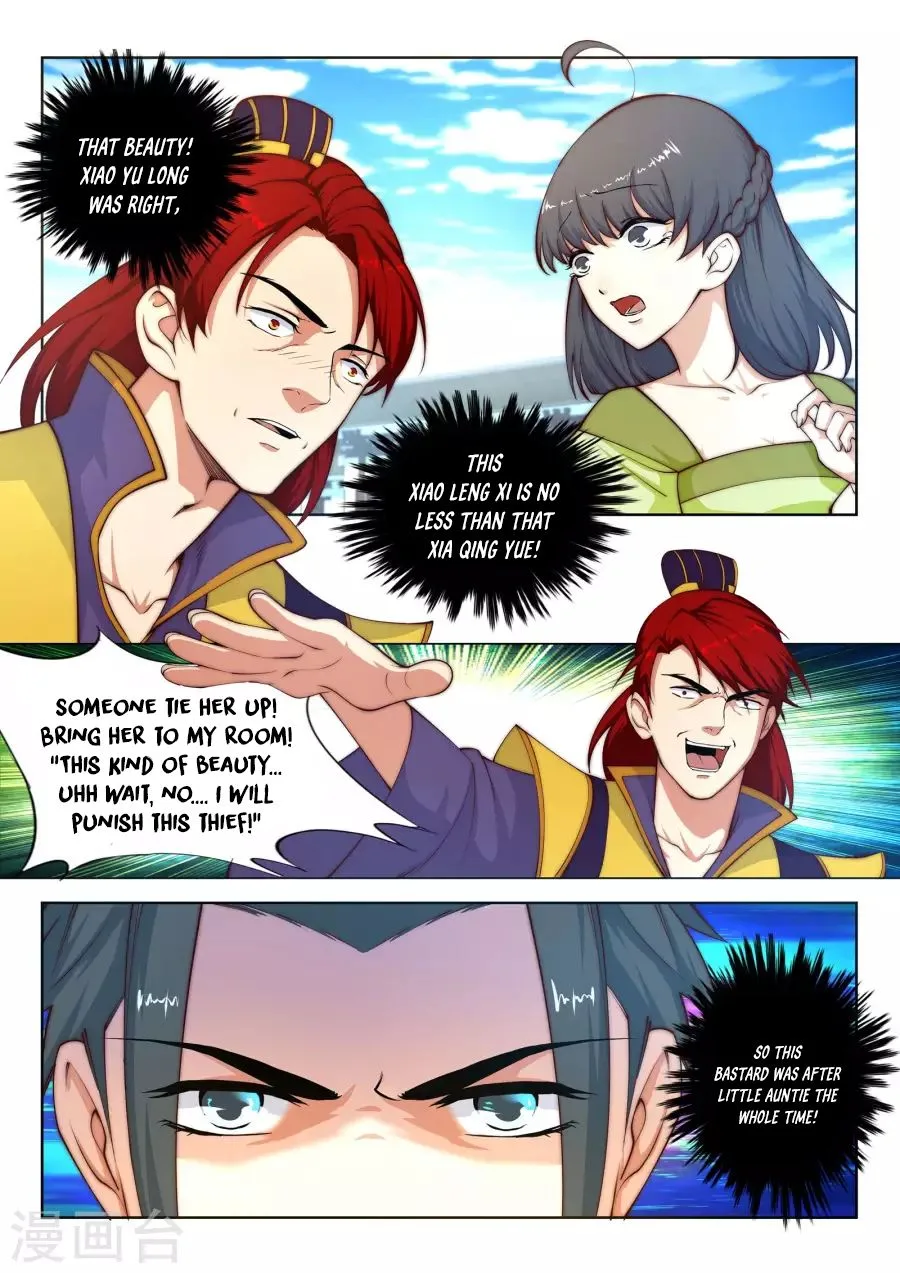 Against the Gods Chapter 17 page 13