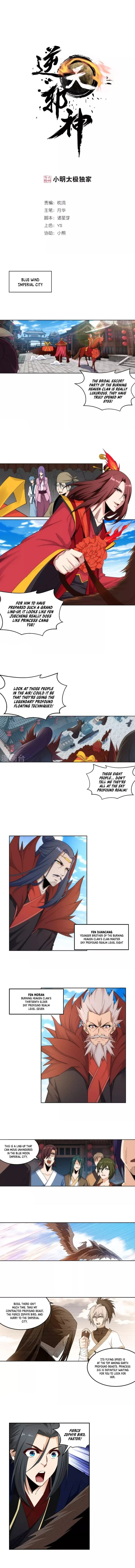 Against the Gods Chapter 171 page 1