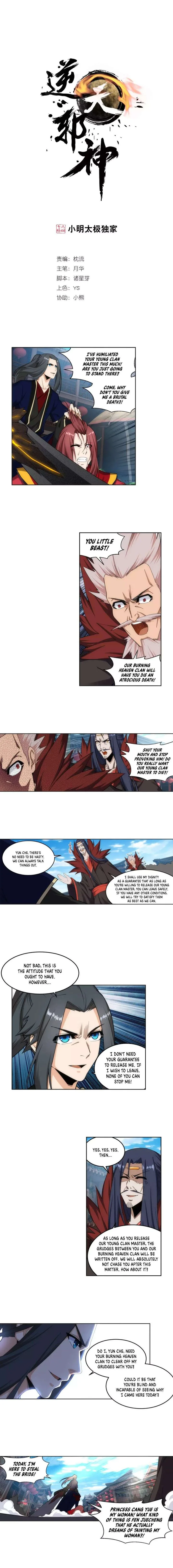 Against the Gods Chapter 175 page 1