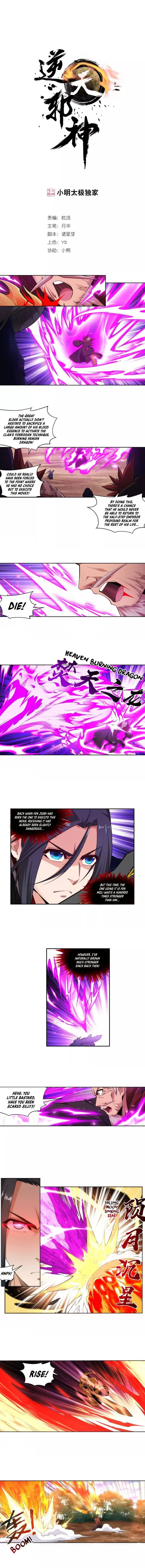 Against the Gods Chapter 179 page 1