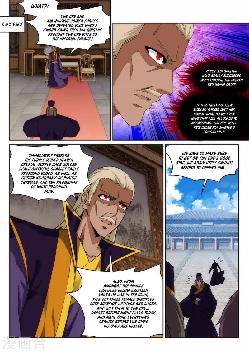 Against the Gods Chapter 203 page 7