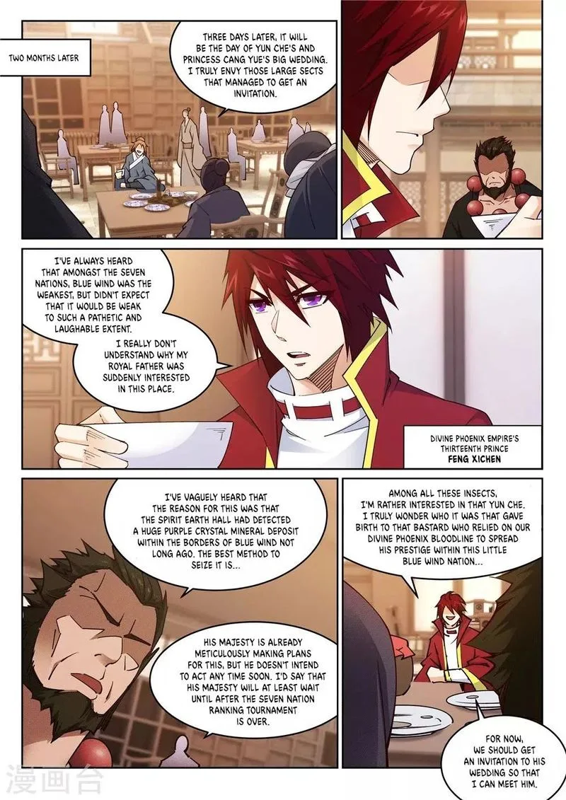 Against the Gods Chapter 204 page 8