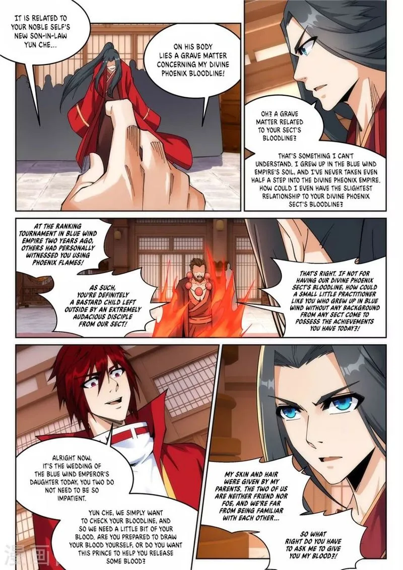 Against the Gods Chapter 205 page 5